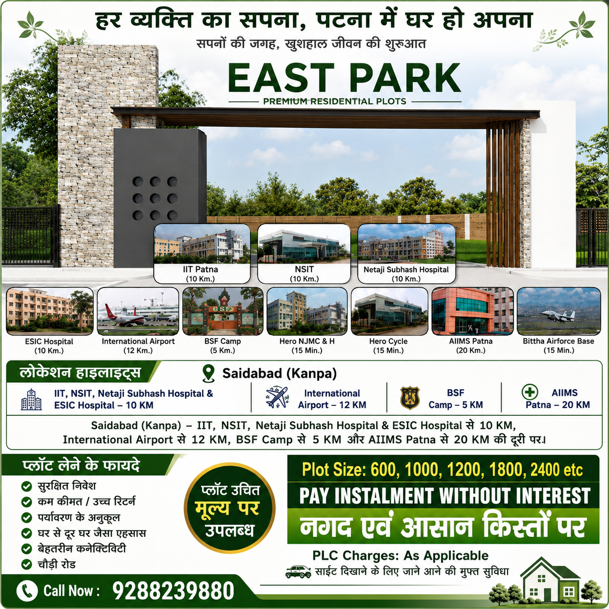 Imge Real Estate Bihar Property Hub